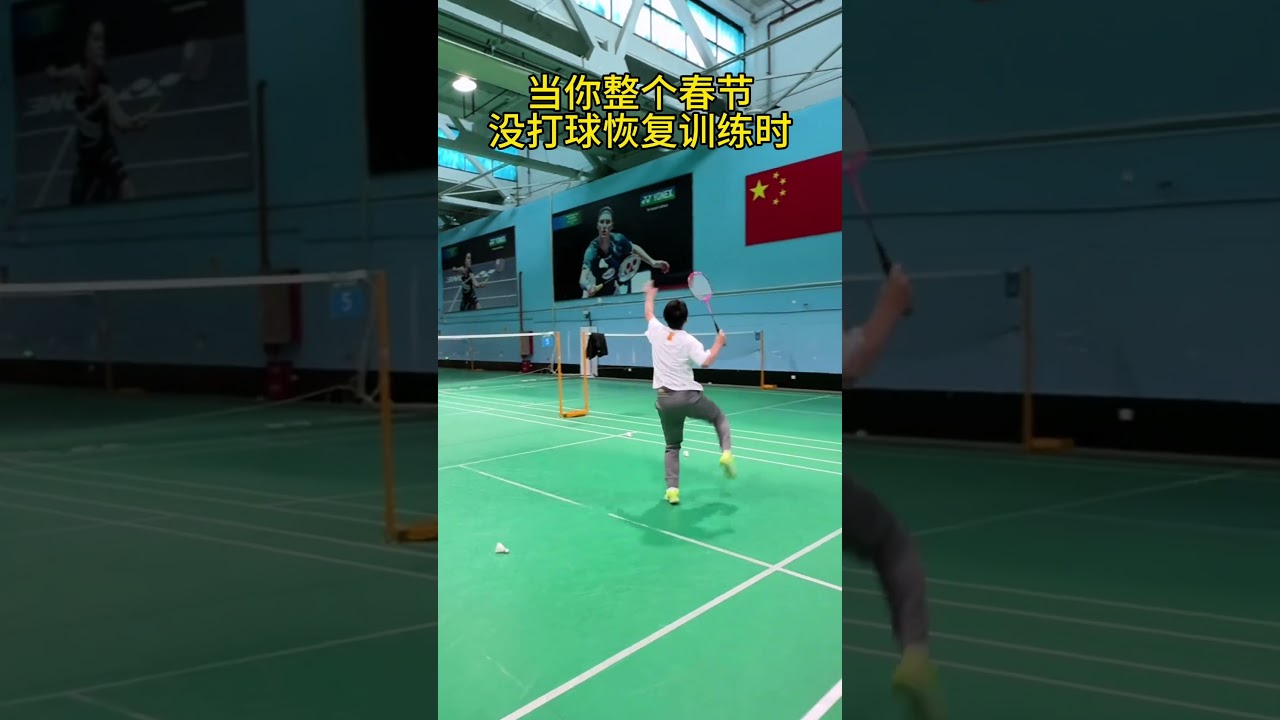 舒福特的興
