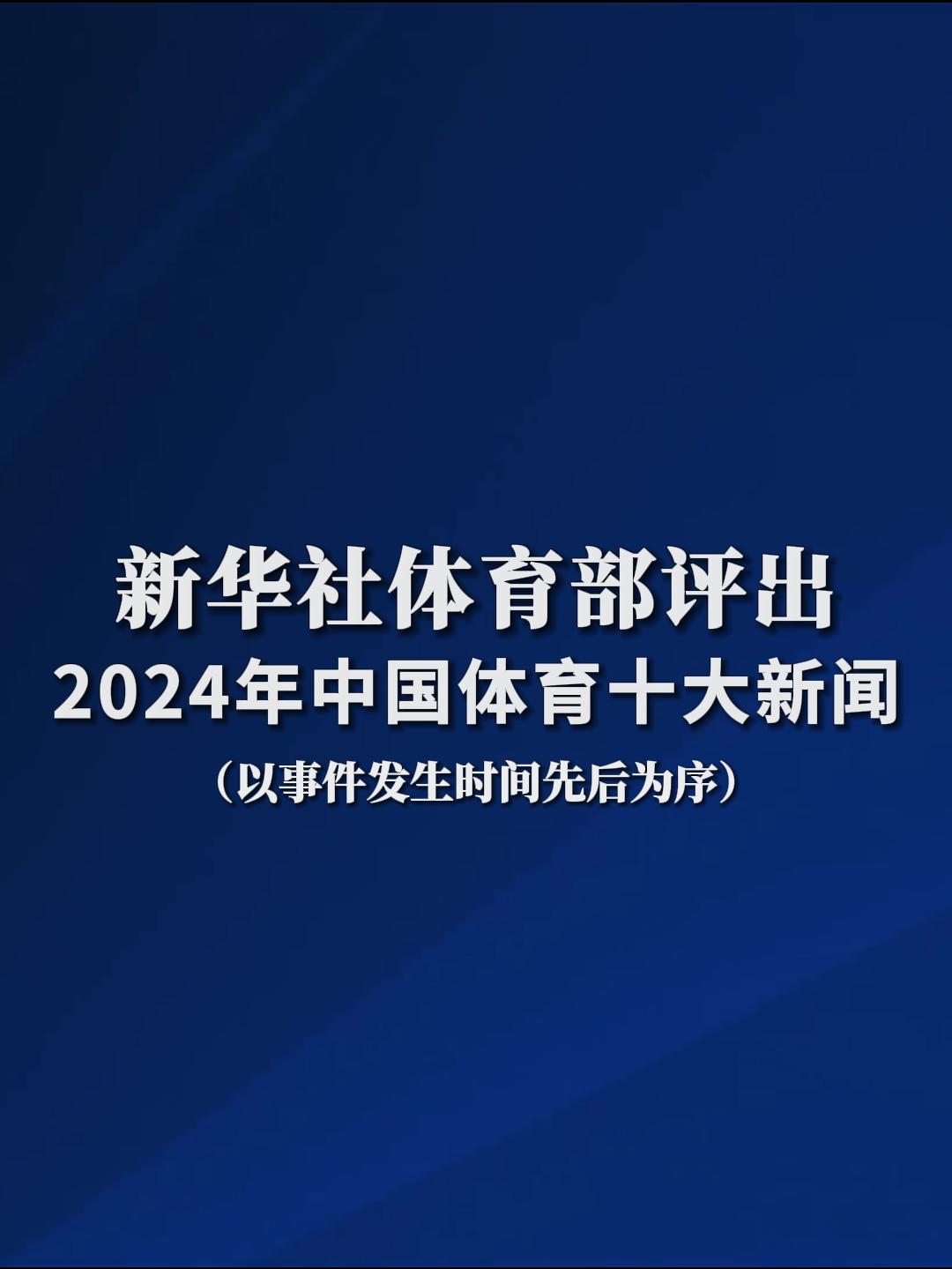 球树立了良