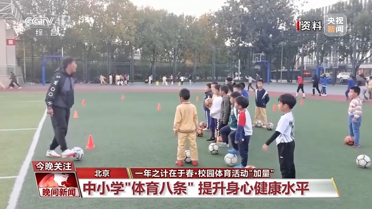 然而